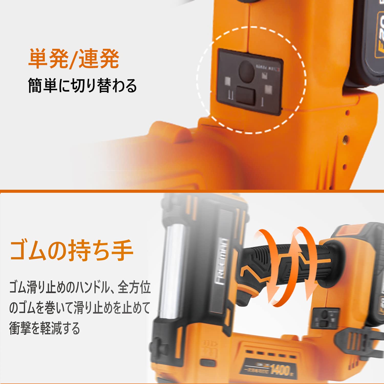 FREEMAn 3-in-1釘打ち機/釘打機 タッカー